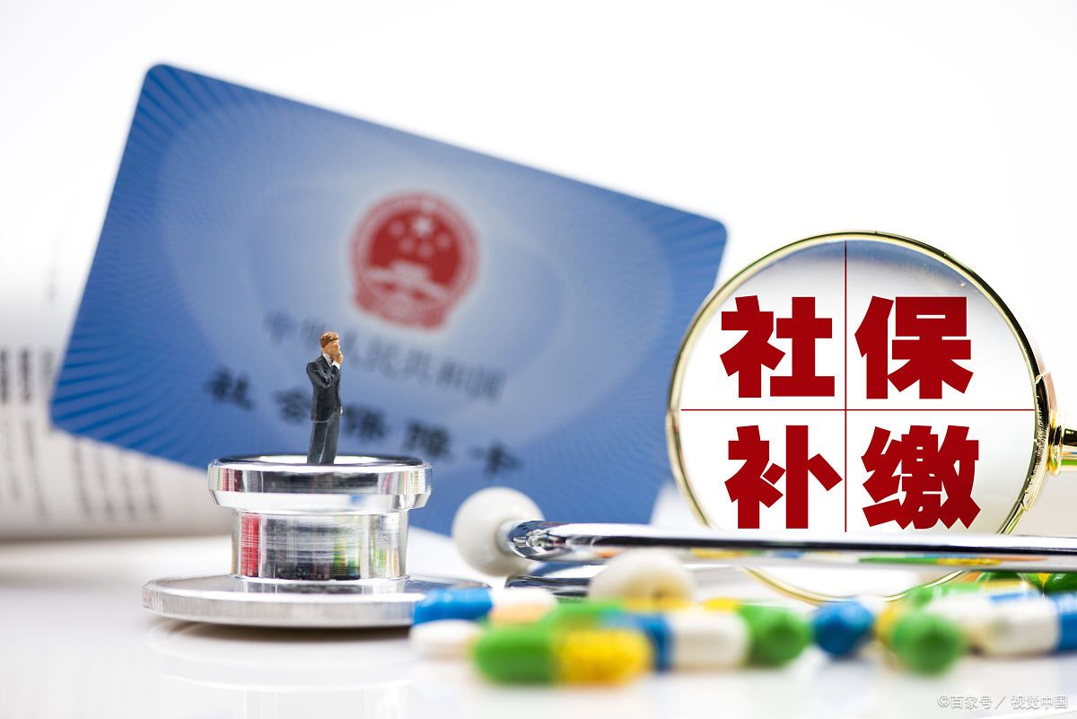 社保代缴违法自己怎么处理,社保代缴违法最新规定