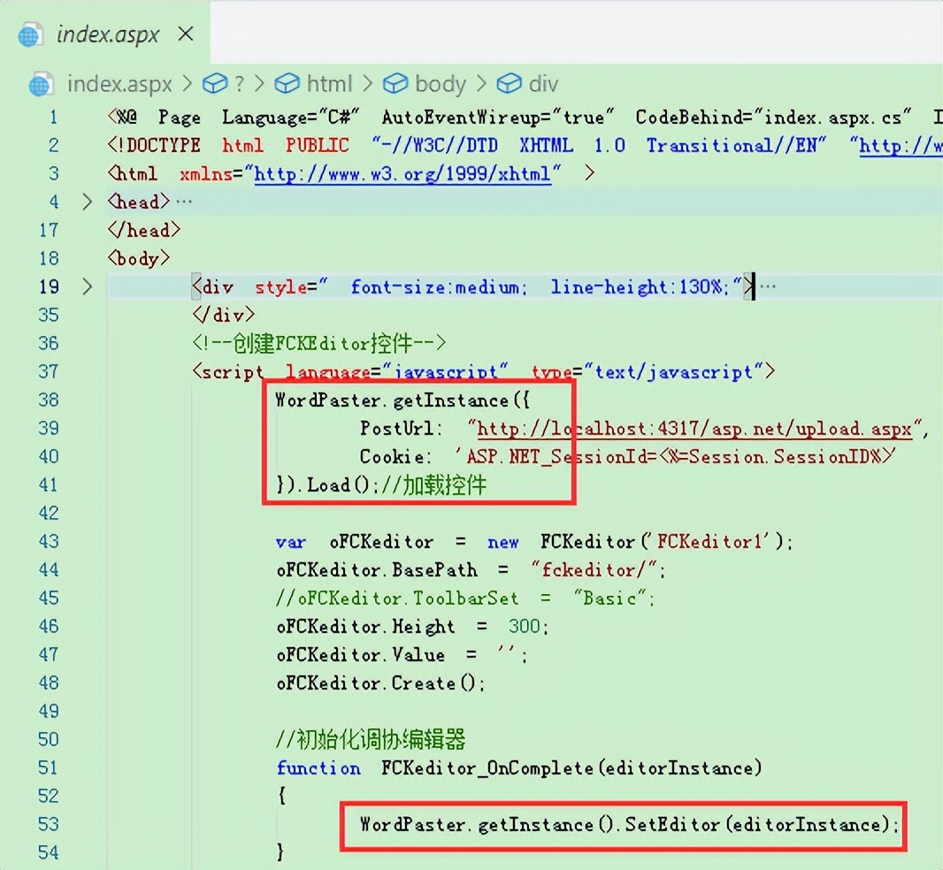 Word图片一键粘贴（导入）fckeditor2x整合教程