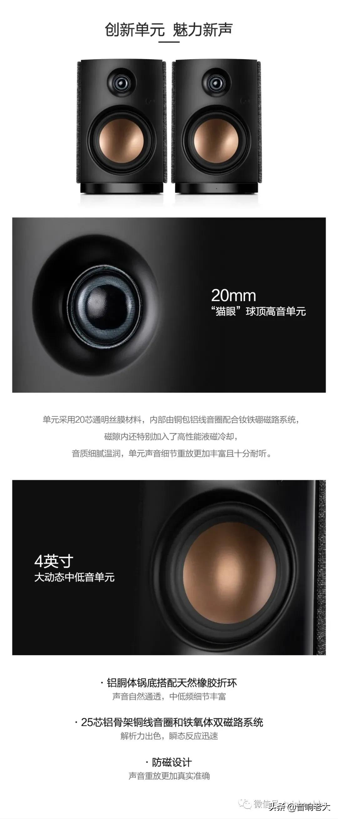 惠威HiVID8.1无源音箱,hivi惠威os10音箱