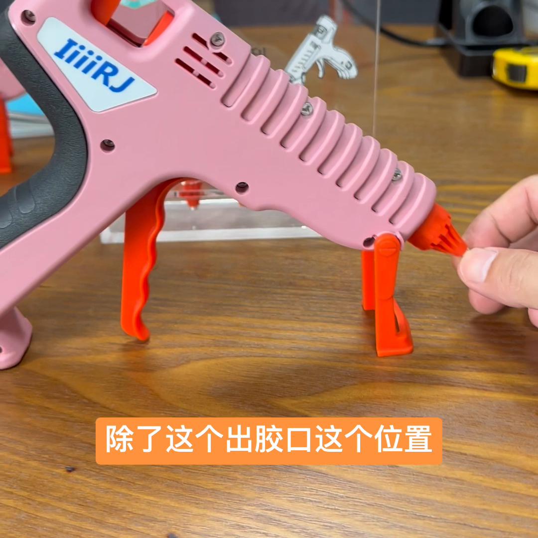 胶枪哪款好用,胶枪嘴