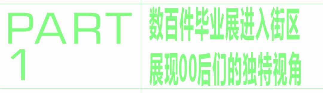 西安美院老城根 (西安老城根美院)