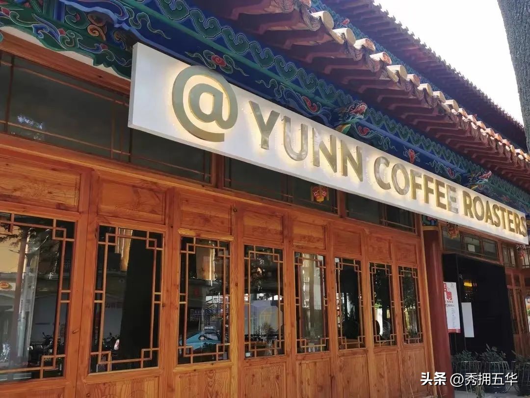 有一种生活叫云南四季,《有一种叫云南的生活》