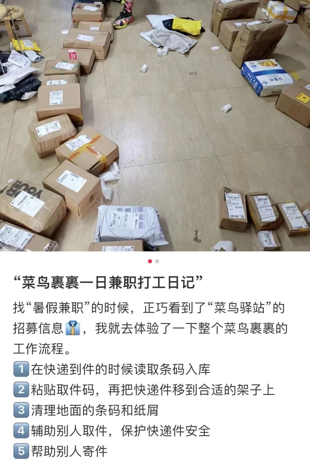 女性上班族靠谱的副业兼职,适合女生做的5个零门槛兼职副业