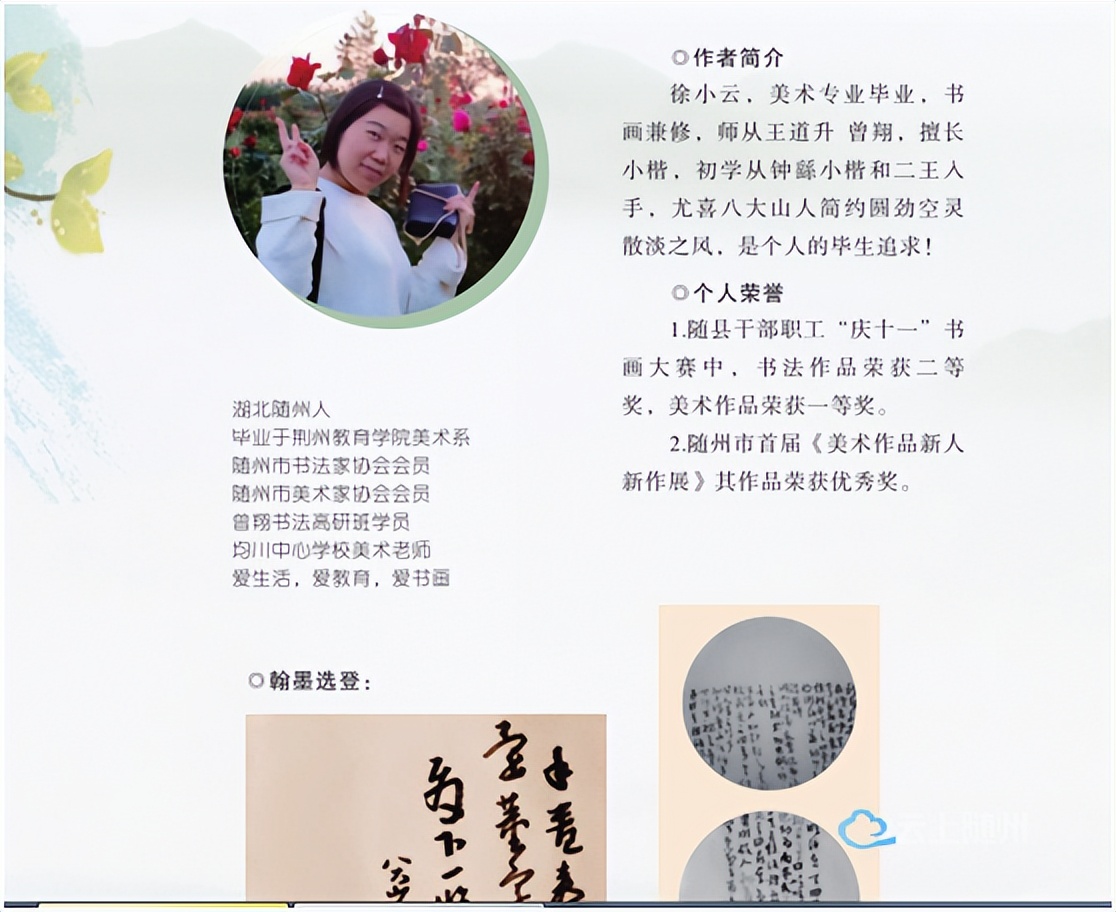 2022随州市书法培训班,湖北随州书法培训机构