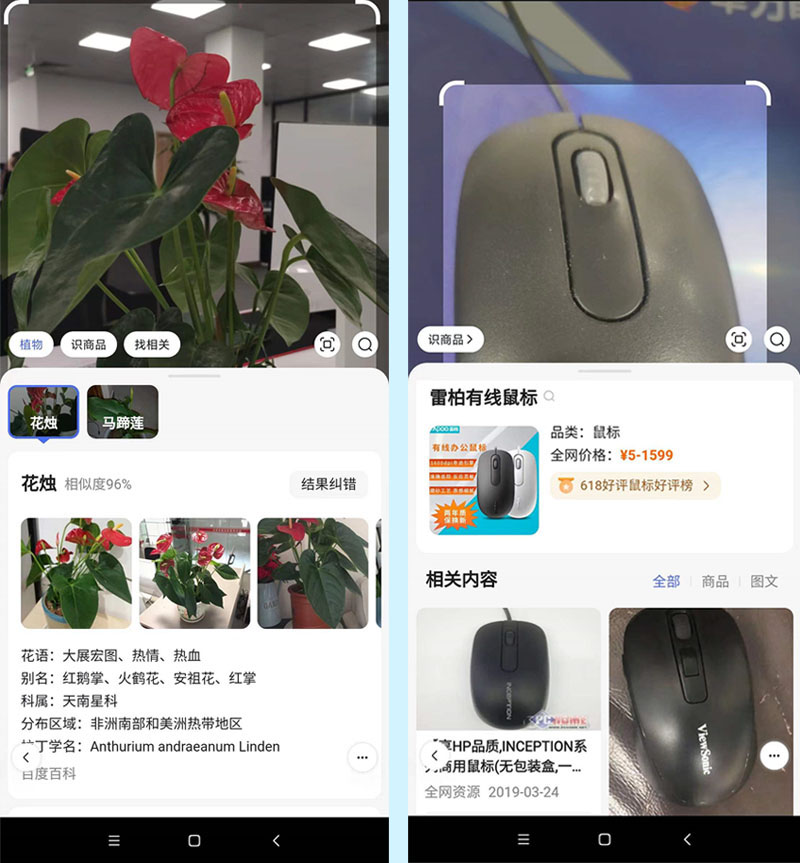 手机谷歌浏览器扫一扫在哪里,哪个手机浏览器有扫一扫功能