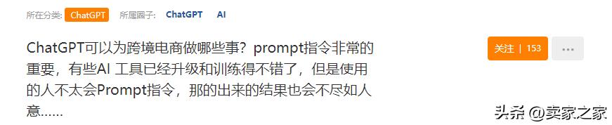 哭笑不得！亚马逊惊现新型刷单方式
