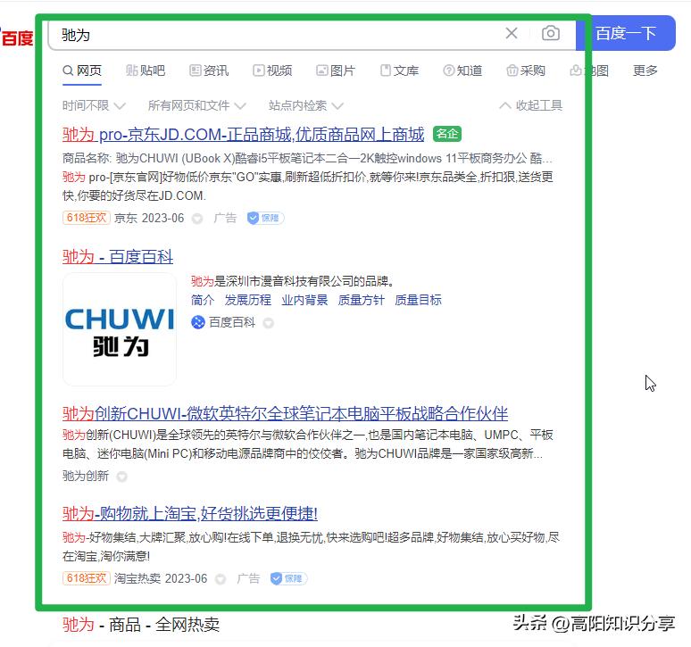 买笔记本避免踩雷区,买笔记本电脑避免踩雷品牌