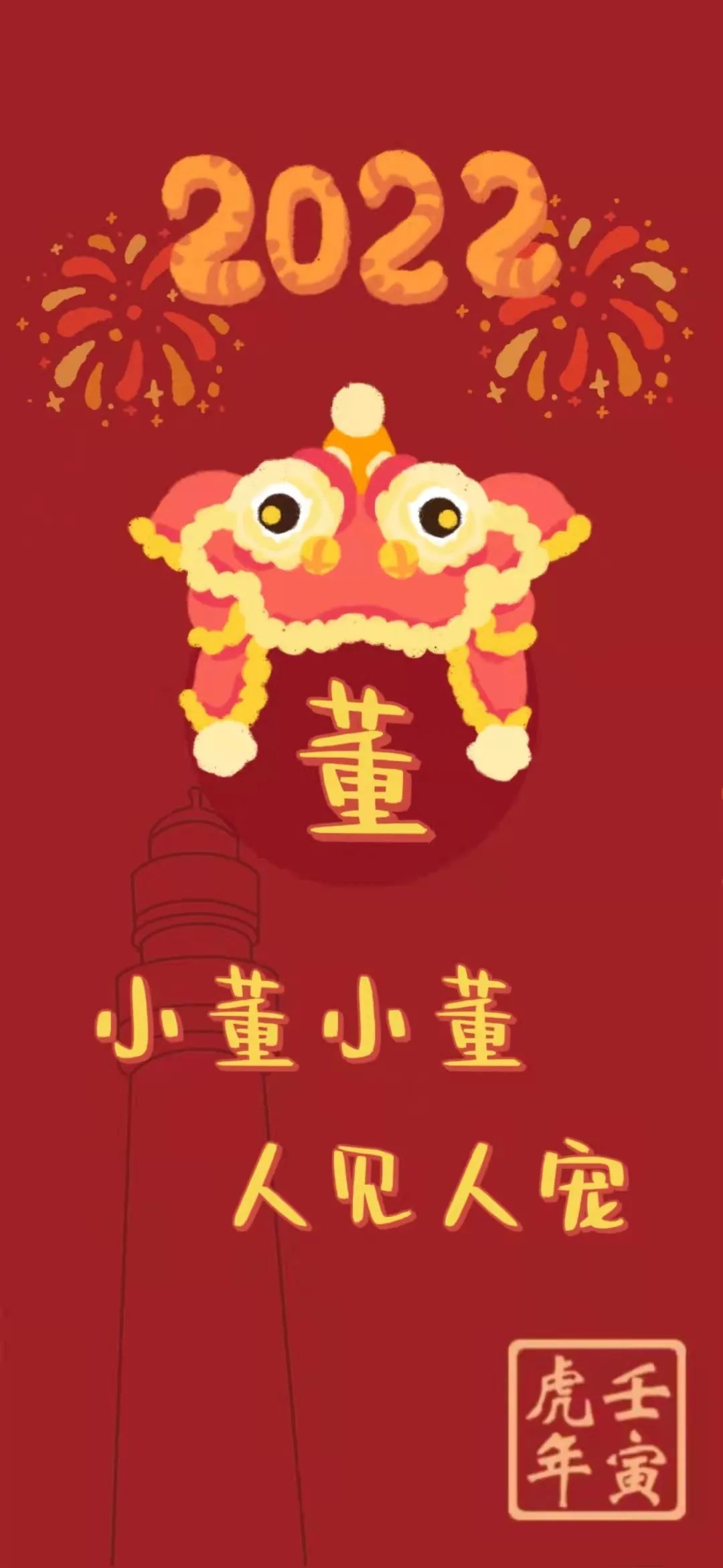 浙大壁纸手写,浙大壁纸高清横屏