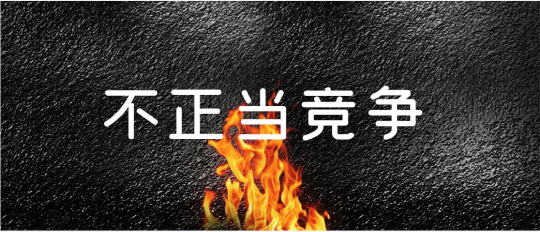 浙江美大连告两家公司，揭露行业乱象丛生山寨假冒擦边球仍未终止