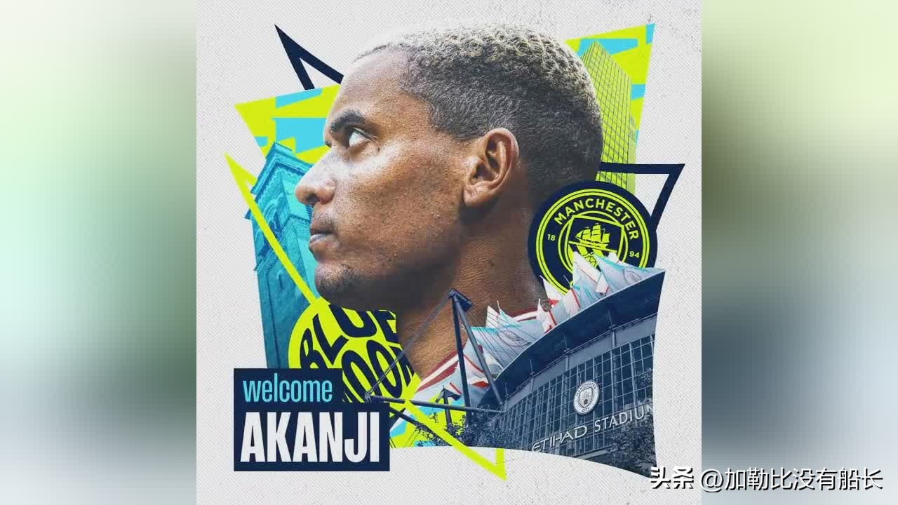 2023英超冬季转会一览20强,2021英超五大联赛转会一览表