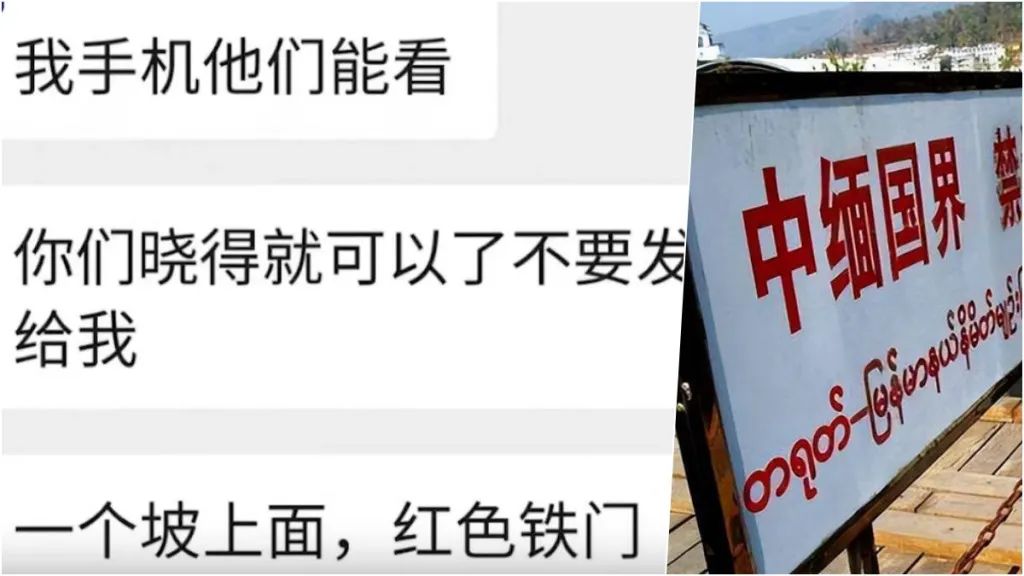 如何看待留学生在日本失踪的问题,中国留学生在日本失踪