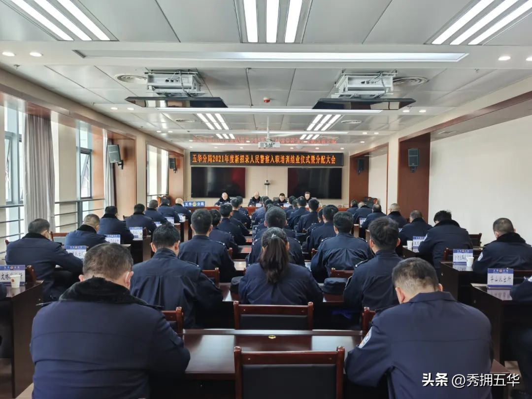 新警培训铁一般的纪律,认真参加新警入警培训