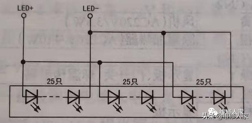 电视led灯珠代换,液晶电视led灯条