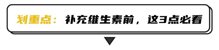 每天吃一片维生素c有什么影响,每天吃一粒维生素c会怎样