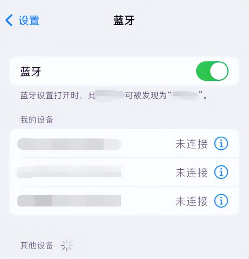 高中毕业阿姨送的蓝牙耳机经常断连，有什么解决方法？
