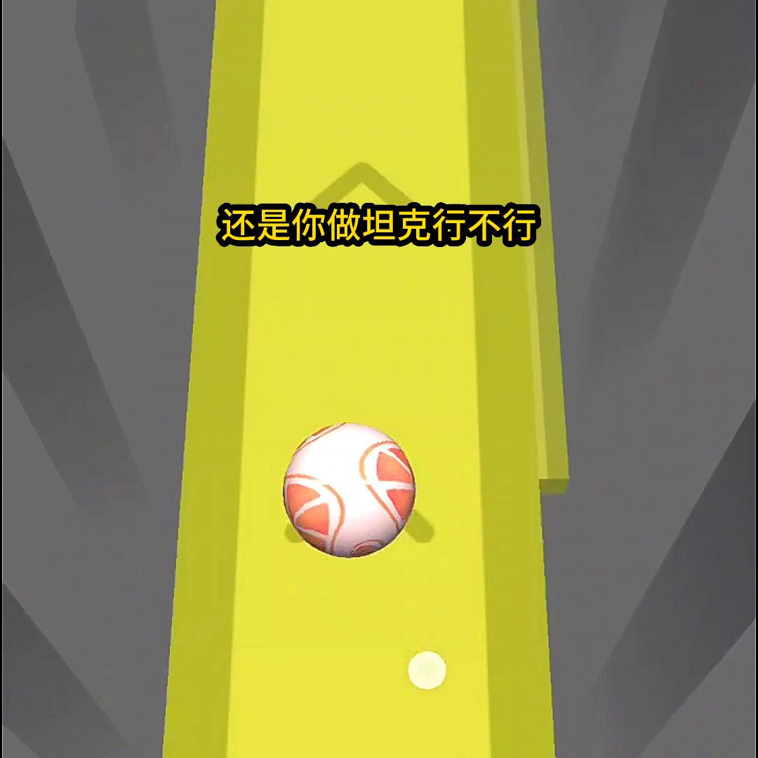 逃综爆红#小故事