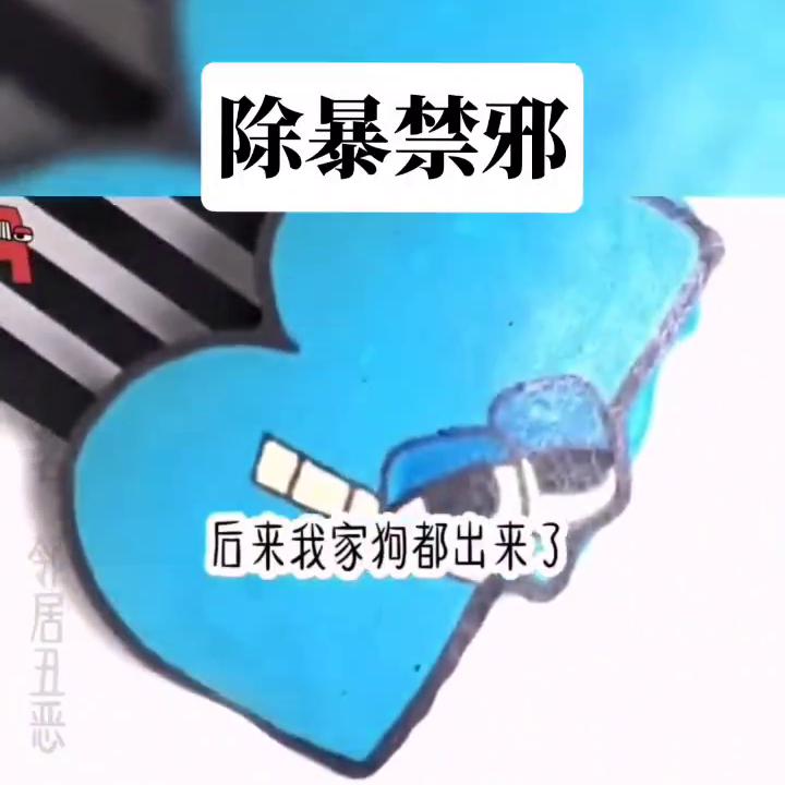 闄ゆ毚,闄ゆ埦姘旀垝鎬ヨ簛