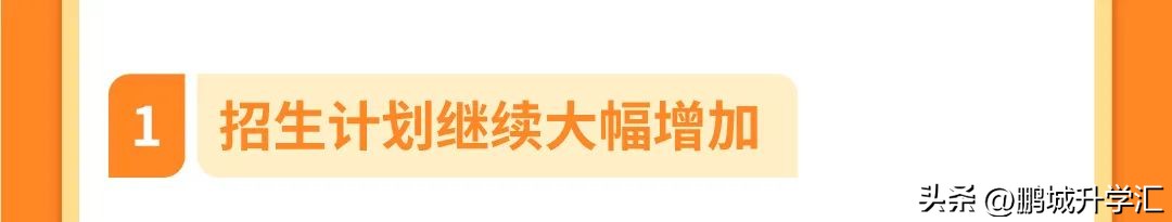 2023年深圳职业技术学院招生分数,深圳职业技术学院春季高考能招吗