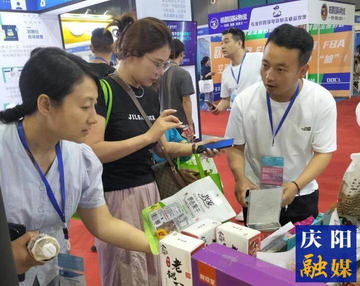 庆阳特产展销中心,庆阳食品博览会