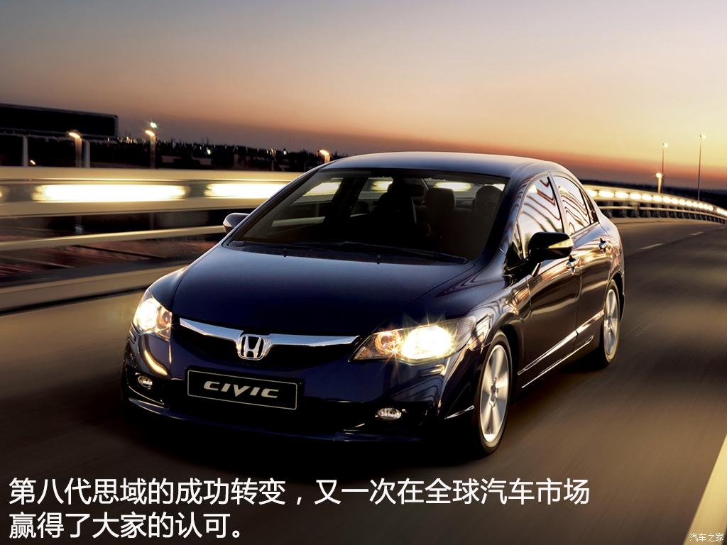 16年十一代本田思域最顶配介绍,本田思域十代发展历史回顾
