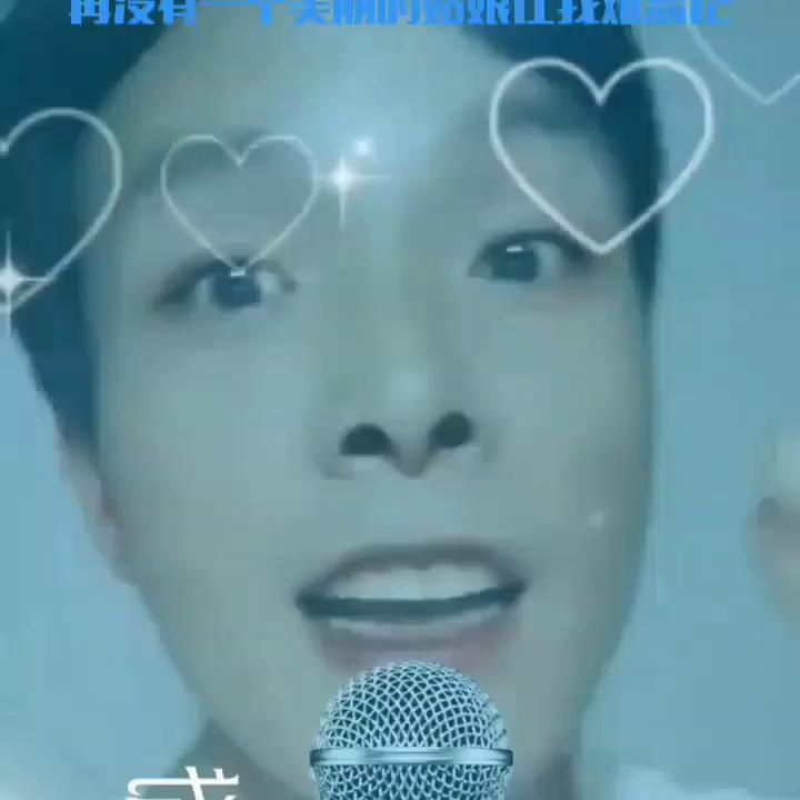 自娱自乐翻唱！歌里有你也有我！提前祝大家五一节日快...