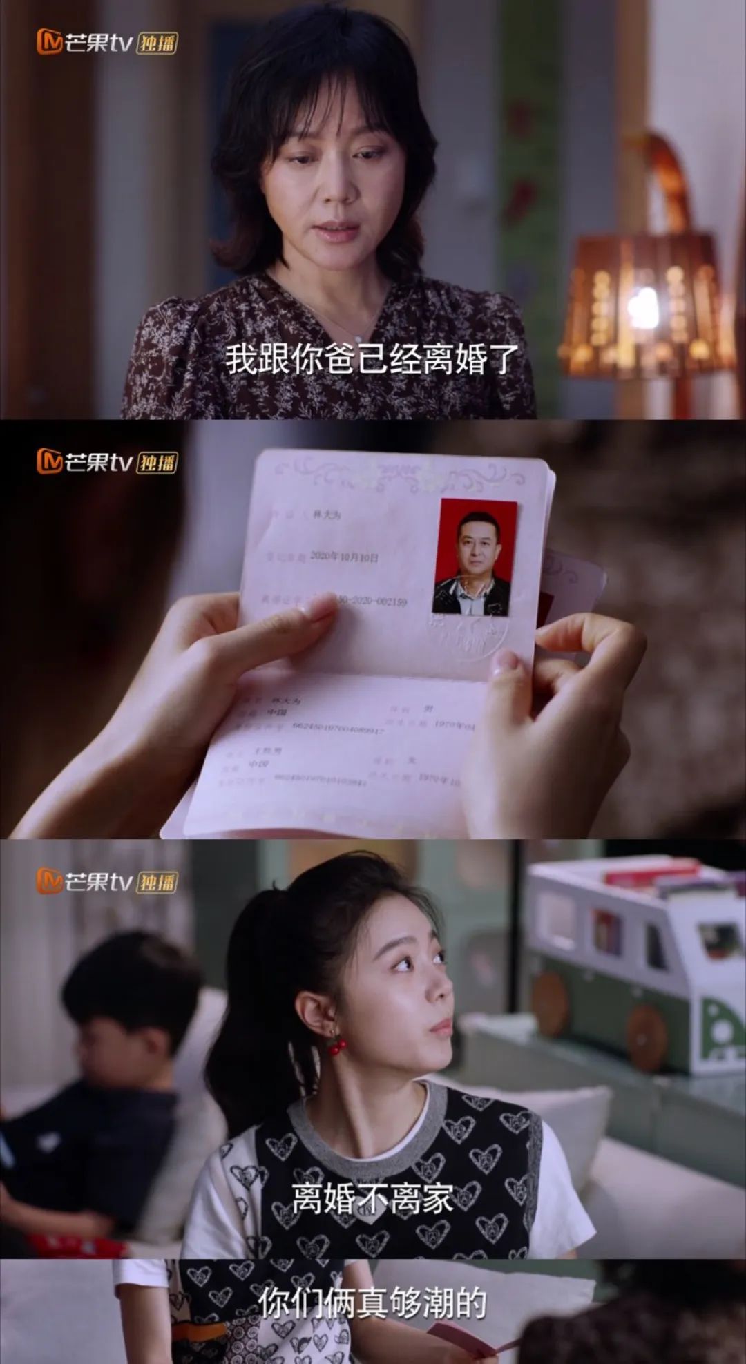 三年没白等，全网催婚的CP终于回来了