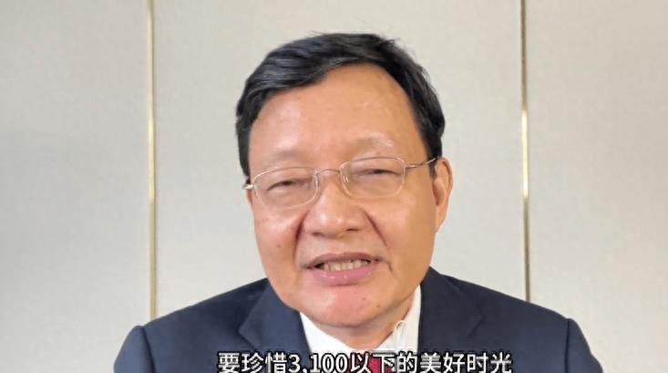 从炒股亏损到盈利,胡锡进炒股亏损现状