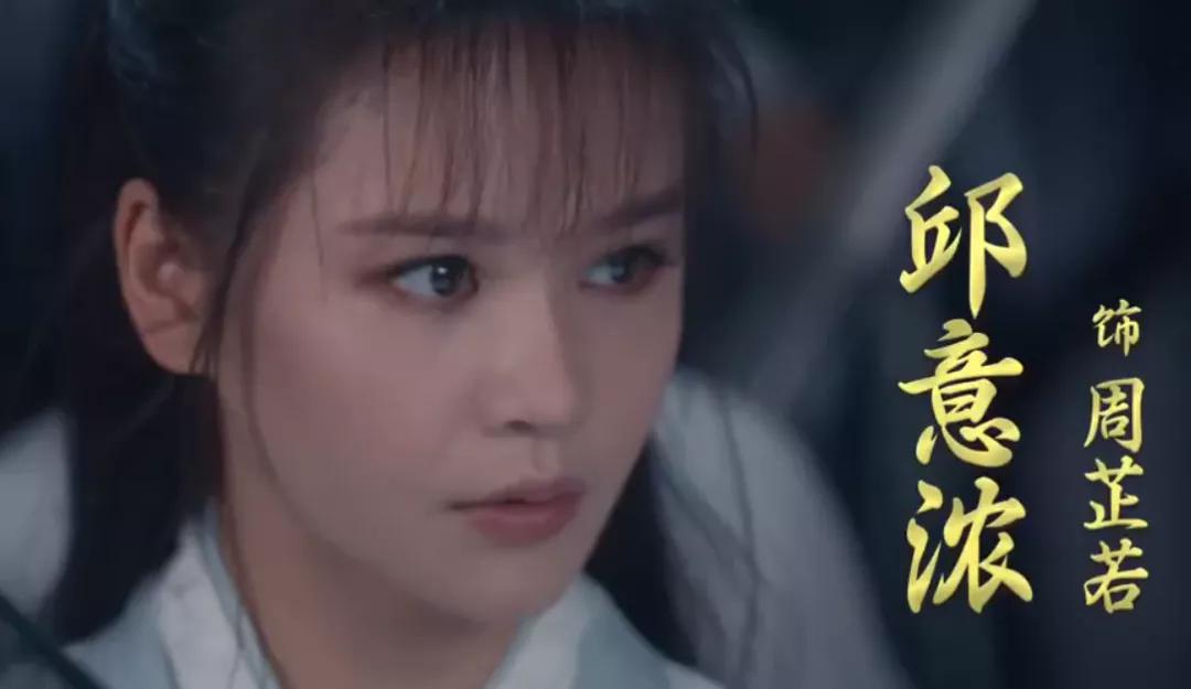 王晶新倚天屠龙记赵敏,林峰版倚天屠龙记张无忌和周芷若