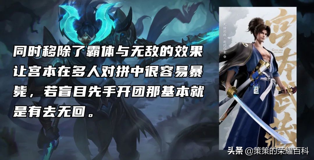 重做后宫本技能讲解,体验服宫本重做是增强还是削弱