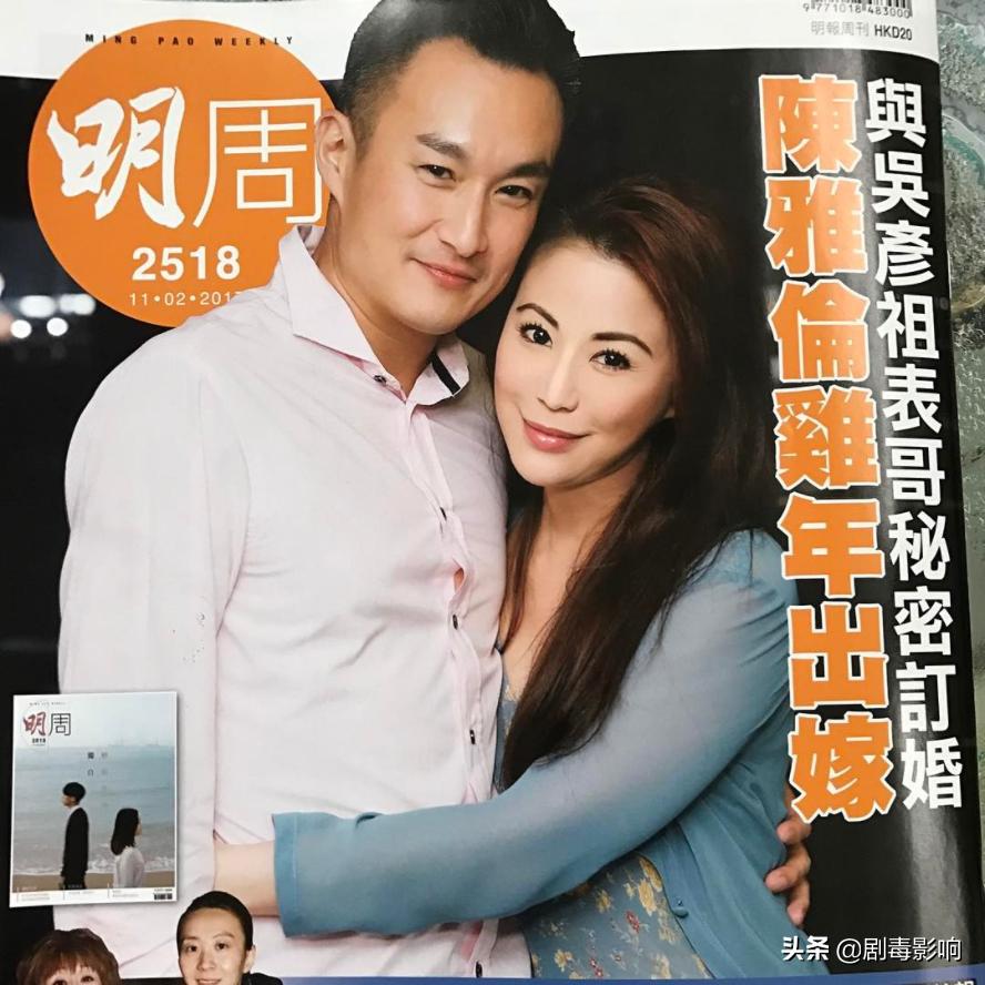 陈雅伦近况照,陈雅伦以前照片