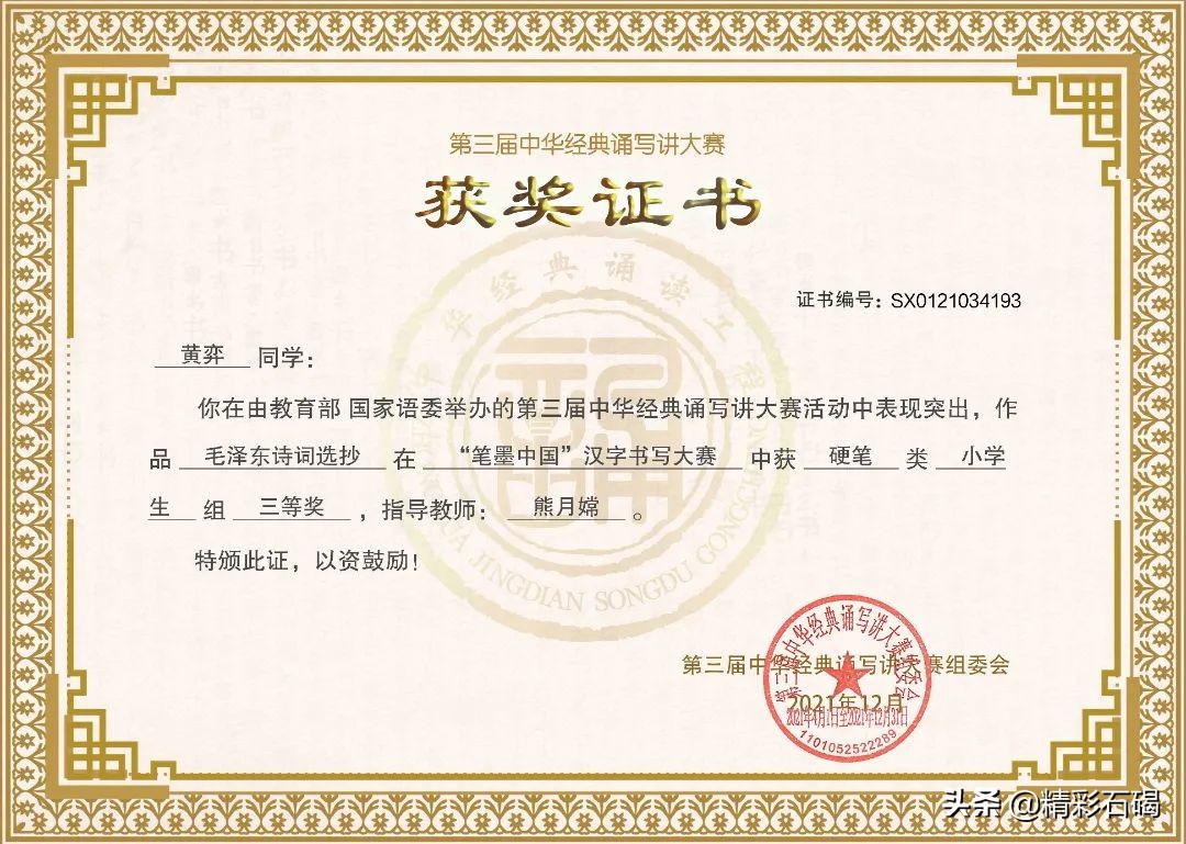 东莞四海学校招生简章,东莞石排四海学校怎么报名