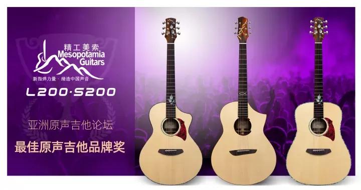 吉他指弹前三品,指弹吉他独奏曲200首