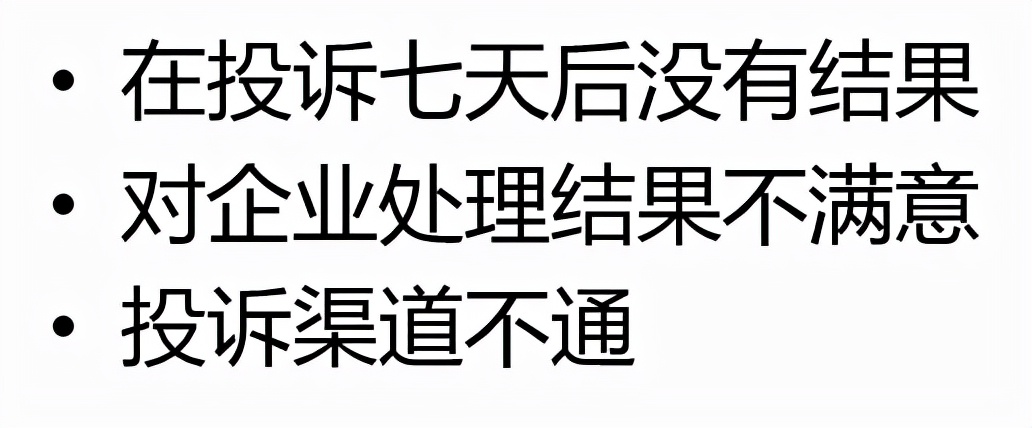 快递丢失国家邮政局投诉罚款多少,邮政快递丢了怎么投诉与赔偿