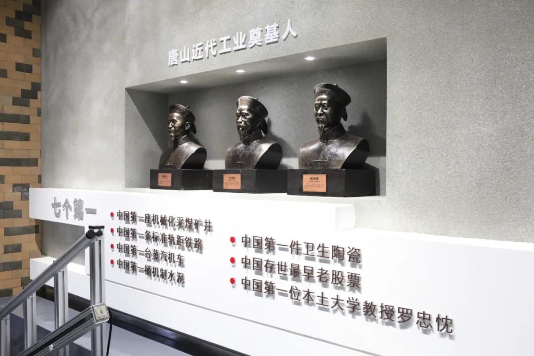 唐山云游铁路博物馆,云游唐山滦州市