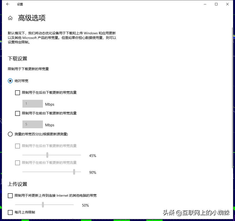 windows11取消限制带宽,windows10带宽限制