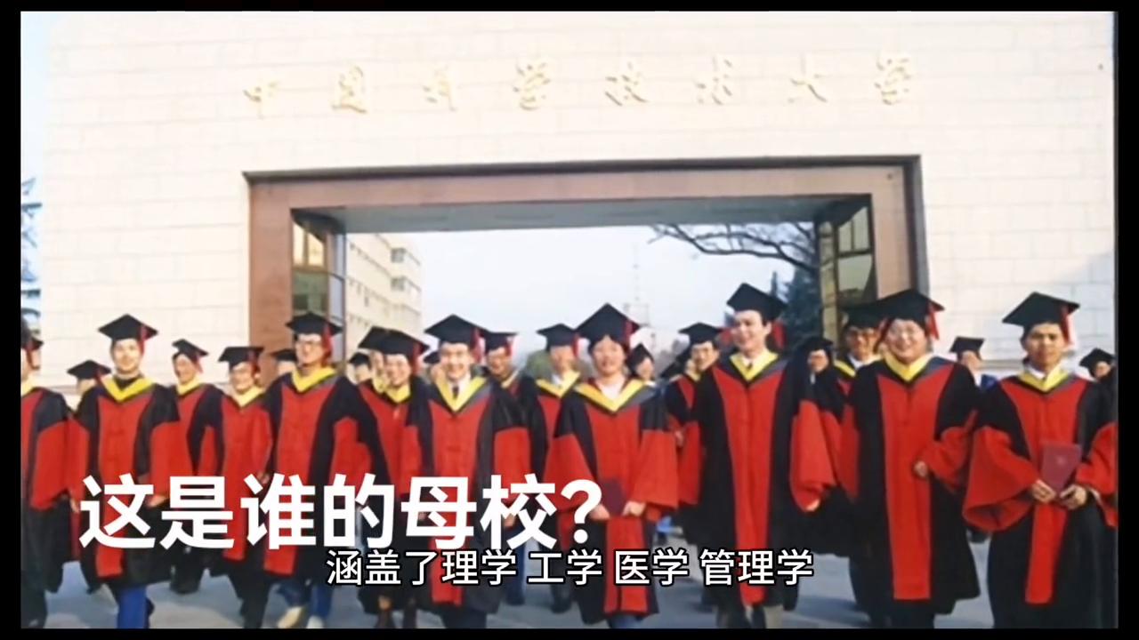介绍中国科技大学视频,中国科学技术大学专业排名