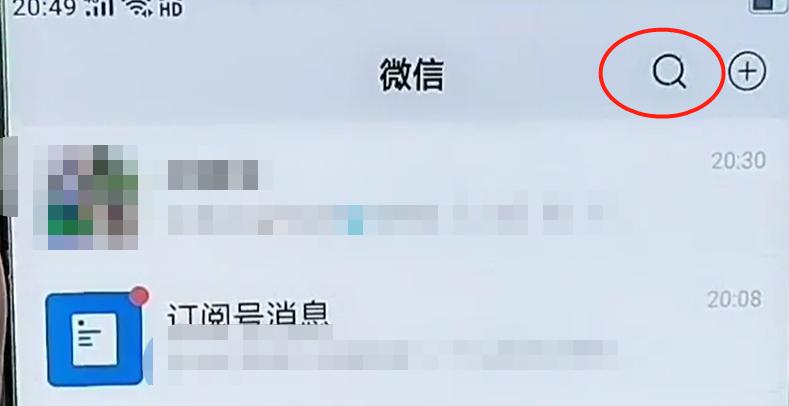 微信拉黑和删除的区别是什么,微信拉黑和删除的区别有什么