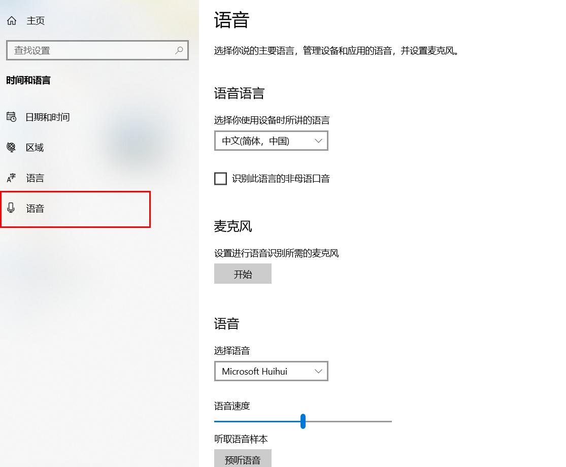 电脑输入法中英文切换快捷键设置,手提电脑如何切换拼音输入法