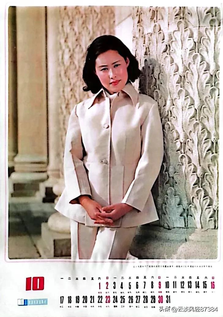 1983骞撮噾楦＄櫨鑺卞鐢靛奖鎸傚巻,鐧捐姳閲戦浮鎸傚巻