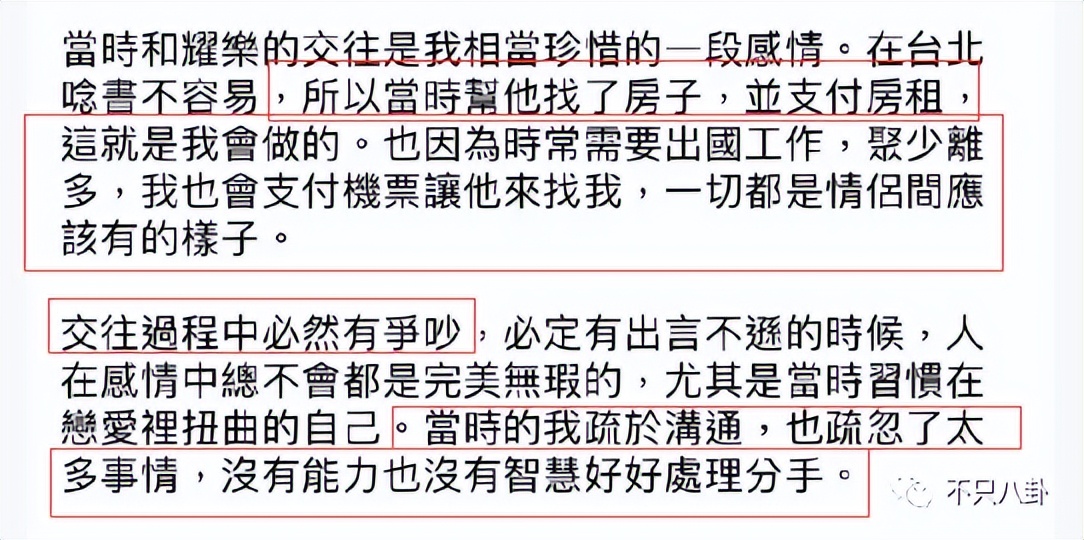 不仅性侵未成年还泄露对方私密视频！这些年他还怪能装的