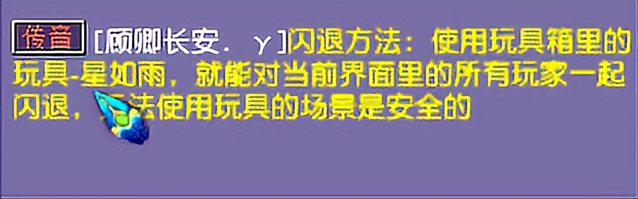 梦幻西游这波退坑还会回来吗,梦幻西游脱坑潮策划的反应