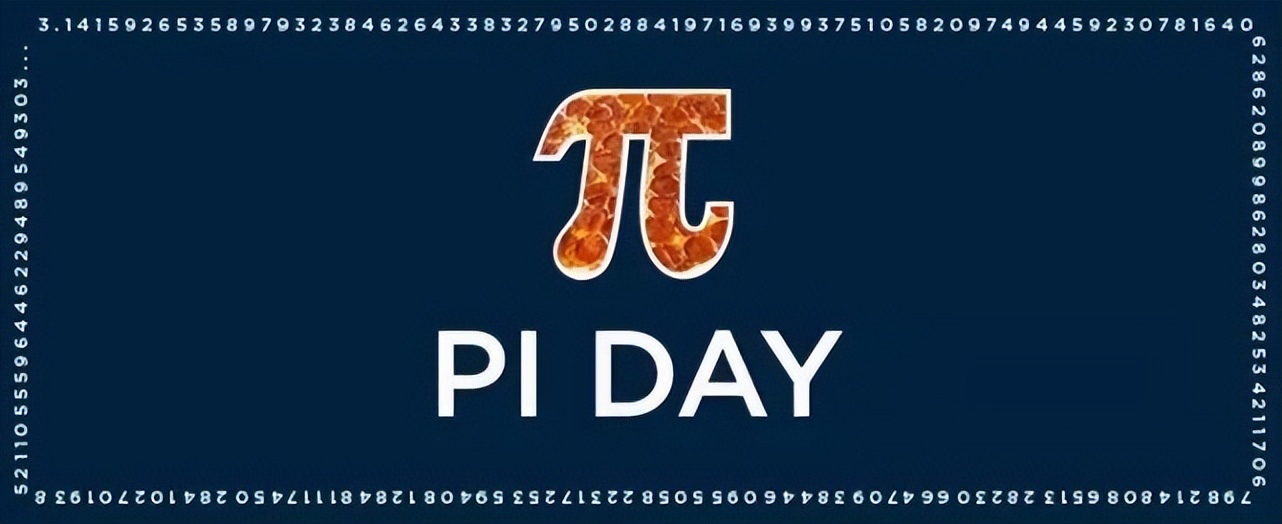世界圆周率日/国际数学日/白色情人节/世界反水坝日（3月14日）