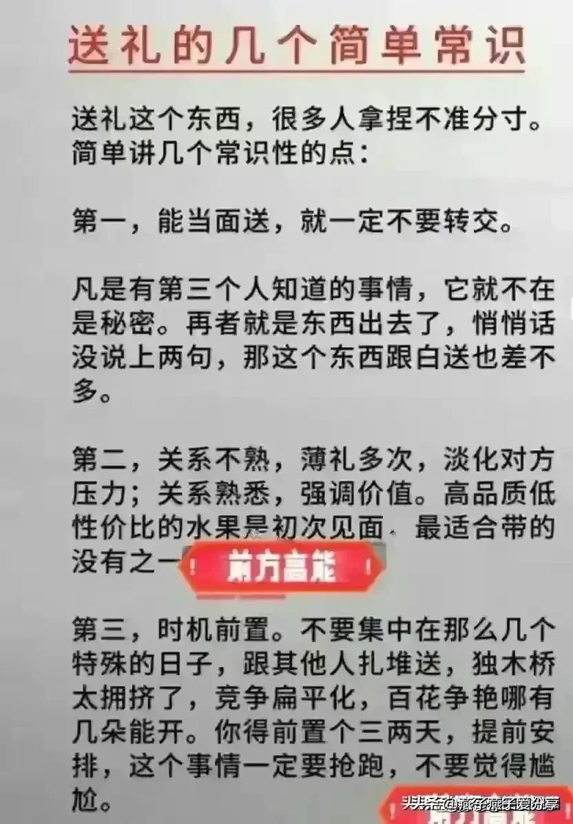 送礼应该送什么牛奶好呢,送礼物牛奶跟水果怎么送