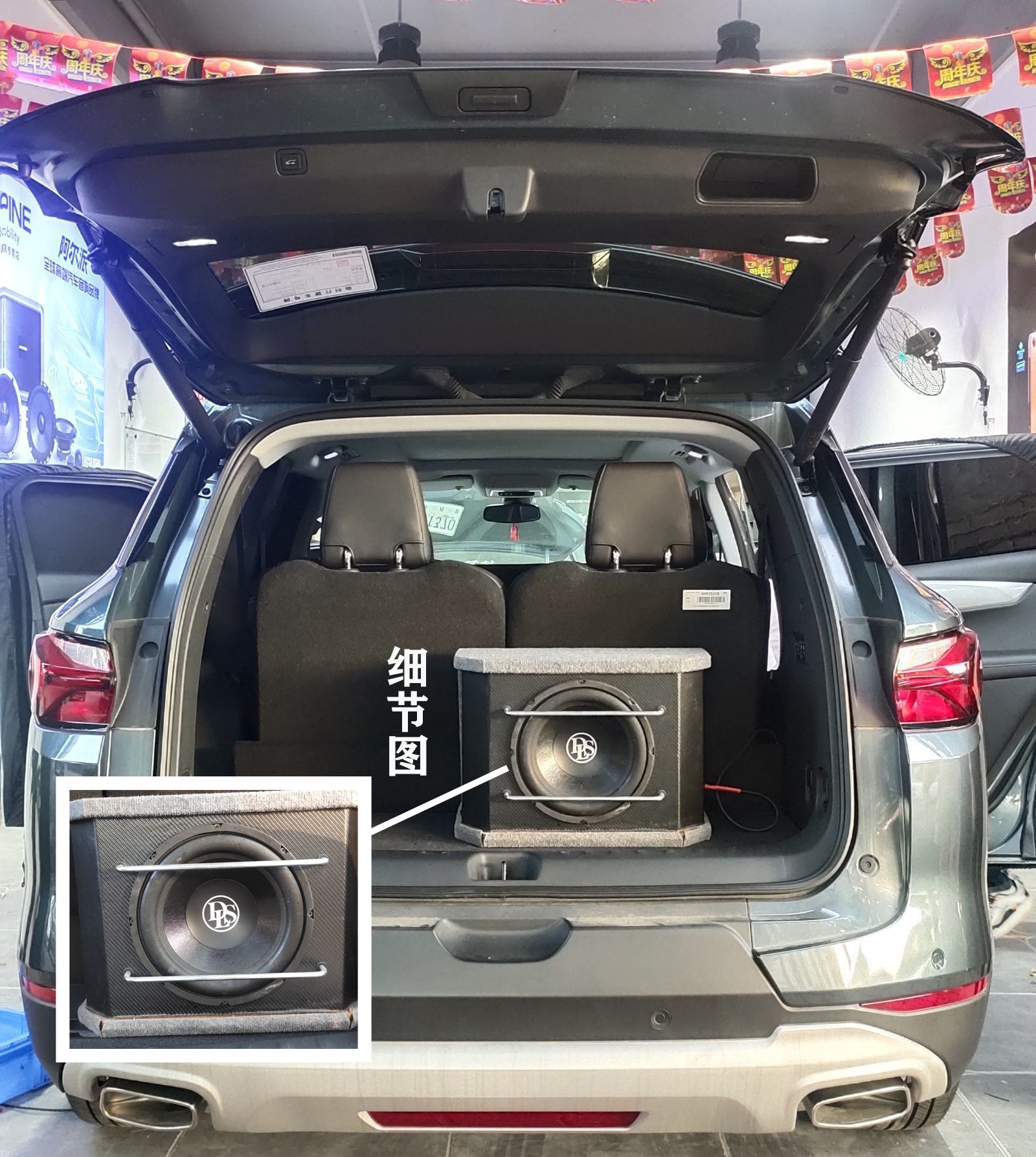 雪佛兰开拓者后排环绕音响,雪佛兰开拓者音响杂音