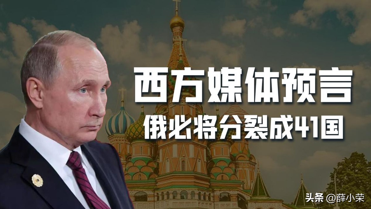 俄乌冲突俄罗斯可能的结局,俄乌冲突俄罗斯最危险的时候