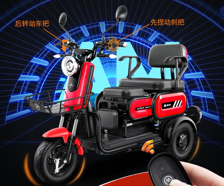 新款家用小三轮代步车,电动小三轮多少钱老年人