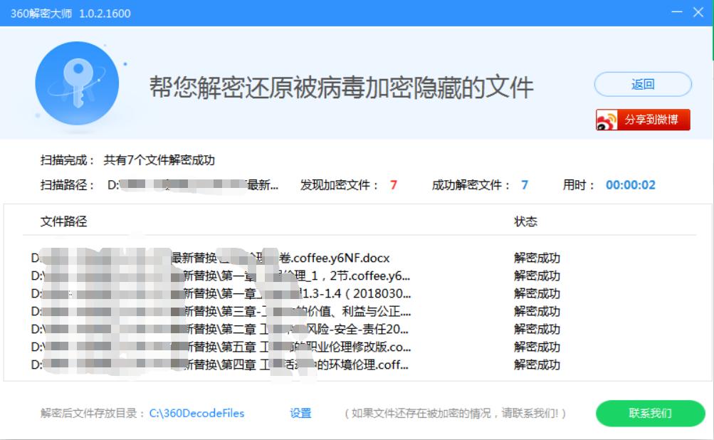 2020勒索病毒进程,2023年国内勒索病毒报告