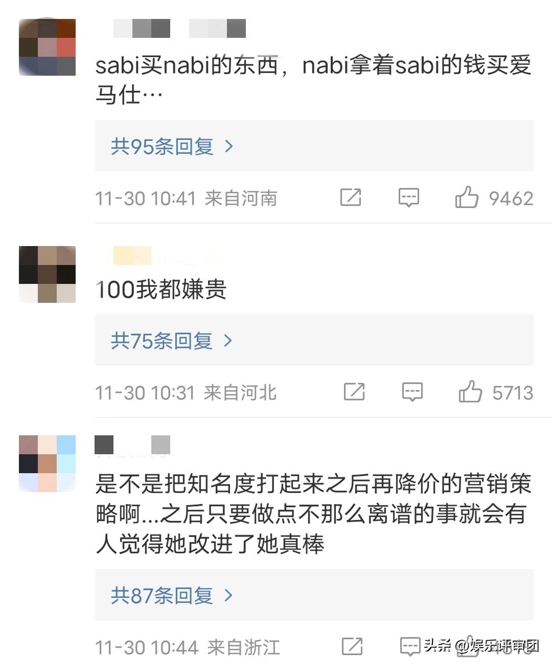 娆ч槼濞滃绮変笣鍥炲簲榛戠矇璇勮,娆ч槼濞滃绮変笣鍚堢悊璇夋眰