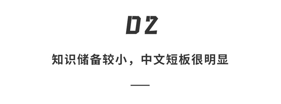 被网友挤崩了！复旦发布中国版ChatGPT，中文竟不如英文好
