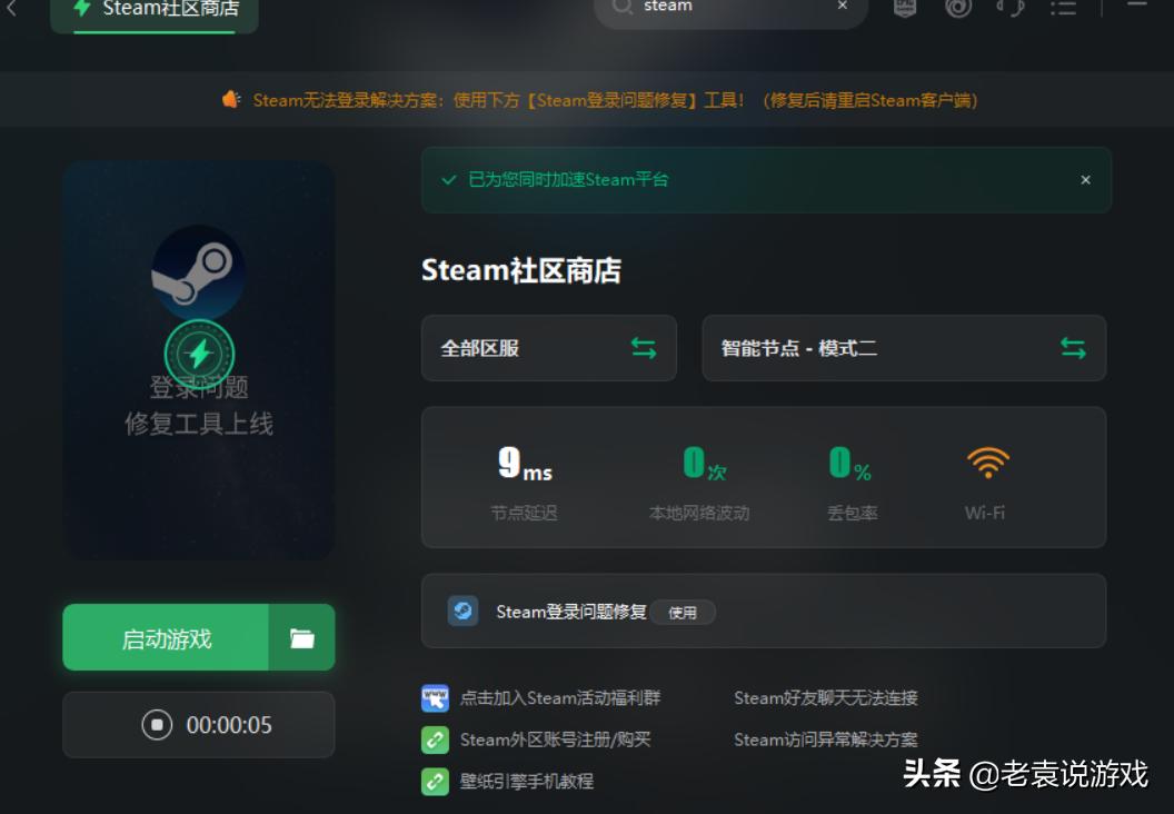 steam秋促界面加载不出来,steam秋促购买错误